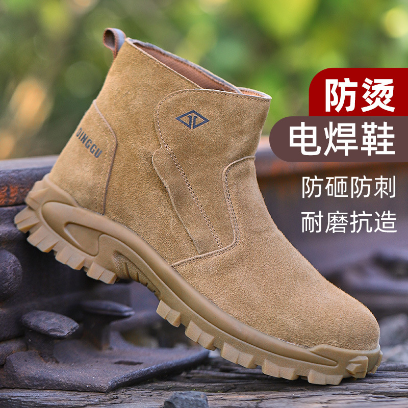 Labor protection shoes for men - Leatherwork Clamp ulasan dan harga