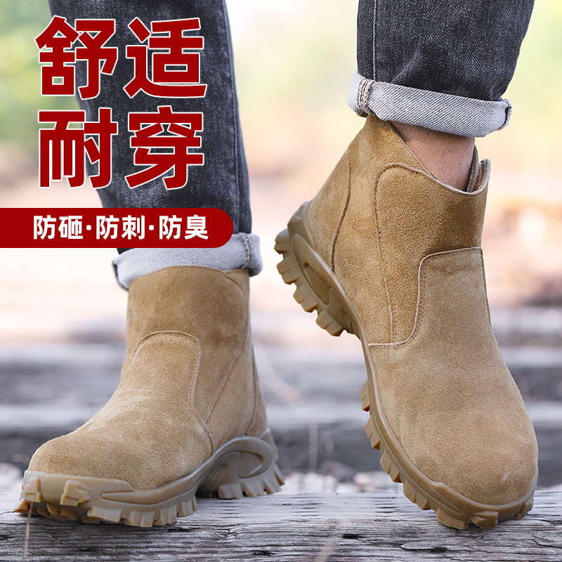 Labor protection shoes for men - Leatherwork Clamp ulasan dan harga